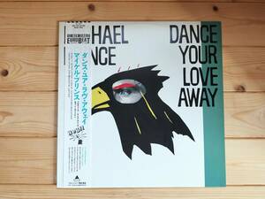 【国内盤】12インチ レコード MICHAEL PRINCE(マイケル プリンス) DANCE YOUR LOVE AWAY(ダンス ユア ラブ アウェイ) ※ディスコ