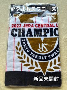 2022年リーグ優勝記念ロゴ綿フェイスタオル