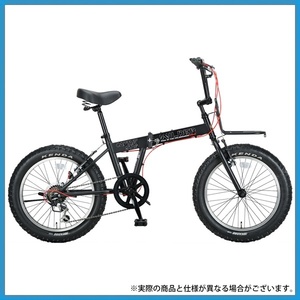 【未使用品】 1円～! キャプテンスタッグ ワイルダー FDB206 CSマットブラック 20インチ 外装6段変速 折りたたみ自転車 極太ブロックタイヤ