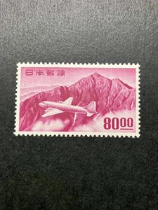 日本切手　立山航空 80円　未使用