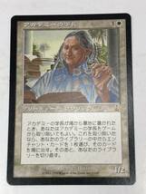 MTG/マジックザギャザリング/Magic The Gatheringウルザズデスティニー　アカデミーの学長/Academy Rector 日本語２枚セット_画像4