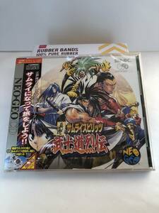 NEOGEO/ネオジオ　ネオジオCD 新説サムライスピリッツ　武士道烈伝　新品未開封　完品