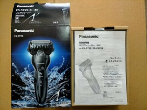 新品未使用 ES-ST2T パナソニック Panasonic ラムダッシュ