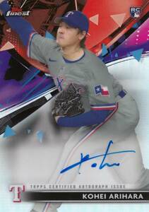 【有原航平】ルーキー 直筆サインカード 福岡ソフトバンクホークス 2021 TOPPS FINEST AUTO 日本ハムファイターズ #検索 BBM EPOCH