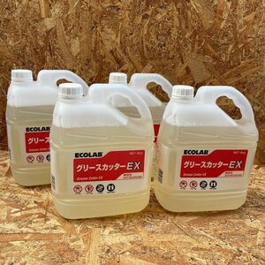 エコラボ 業務用強度油汚れ除去剤 清掃用品 業務用 洗剤 ガスレンジ フライヤー 厨房用品 グリースカッターEX（4kg×4本セット）