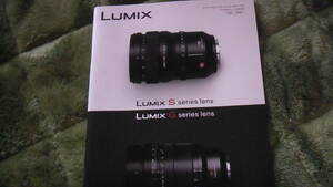 Panasonic LUMIX Ｓシリーズレンズ/Gシリーズレンズ/アクセサリーカタログ 2021-2022　camera lense catalogue 送料無料