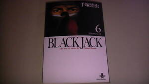 ブラックジャック　6巻　Black Jack 手塚治虫　The best 14 stories by Osamu Tezuka 送料無料