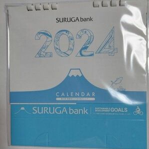 駿河湾・相模湾でとれるお魚カレンダー　2024年卓上カレンダー スルガ銀行