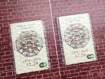 3枚セット JR東日本 東京駅開業100周年 記念 Suica スイカ TOKYO STATION 100 YEARS 1914～2014 12.20 残高1500円×3枚 台紙付き 限定_画像3