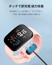 Amazfit アマズフィット Active / bip 5 / GTR mini / GTS4 mini / bip3 pro スマートウォッチ USB 充電 ケーブル 充電器 100cm 1本 E514_画像4