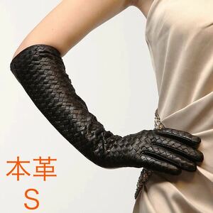  new goods unused * super high class * ram leather long glove lady's leather gloves book@ leather gloves black S