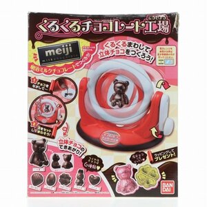[ with translation ][ cooking toys ].... chocolate factory 65701585