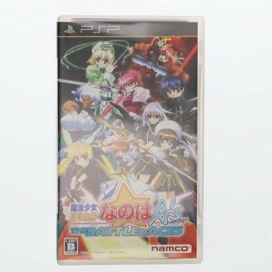 【訳あり】[PSP][ソフト単品]魔法少女リリカルなのはA's PORTABLE THE BATTLE OF ACES リリカルBOX(限定版) 60012883