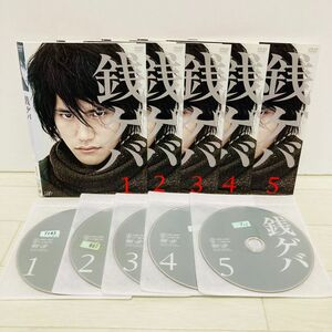 銭ゲバ DVD 全巻 セット 全5巻 松山ケンイチ