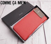 新品定価2.5万円 COMME CA MEN コムサメン 角シボ ラウンドジップ 長財布 赤(10) 60XI63_画像1