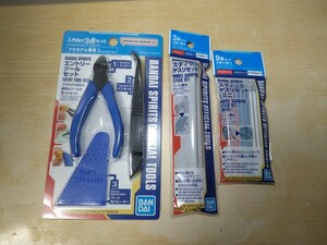 【中古】プラモデル用工具