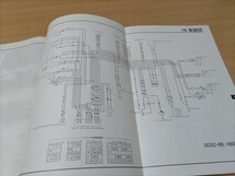 ガレージ整理！ ④ ホンダ エイプ100 Ape100 XZ100 2 [BC-HC07] サービスマニュアル HONDA 整備書 レターパックプラスにて発送_画像8