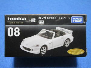 新品！即決！トミカ トミカくじ H賞 トミカプレミアム ホンダ S2000 TYPE S 08白色