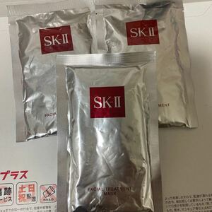 SK2 SK-II フェイシャルトリートメントマスク パックx3枚