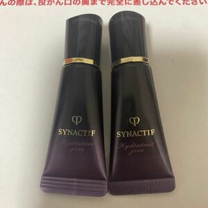 クレドポーボーテ シナクティフ イドラタンジュール日中用美容液 7ml ×2個 新品未使用