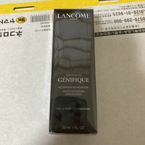 ランコムLANCOME ジェニフィック アドバンスト N 美容液30ml 日本処方正規品