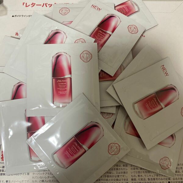 資生堂 アルティミューン　パワライジング　 コンセントレート　III 美容液 1.5ml ×100枚