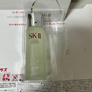 SK-II SK2 フェイシャルトリートメント エッセンス化粧水75ml 国内正規品　2022年製