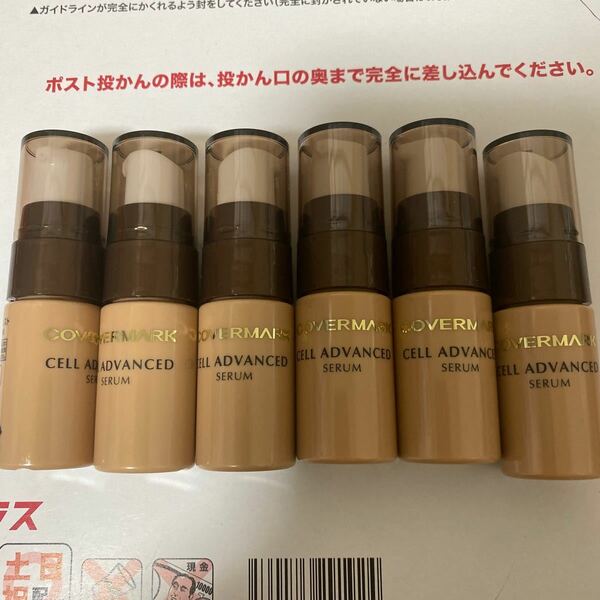 カバーマーク セルアドバンストセラムWS 美容液10ml×6個