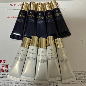 クレドポーボーテ エマルジョンプロテクトゥリスn 12ml(日中用乳液)×2個 +エマルジョンアンタンシブn 12ml(夜用乳液)×2個