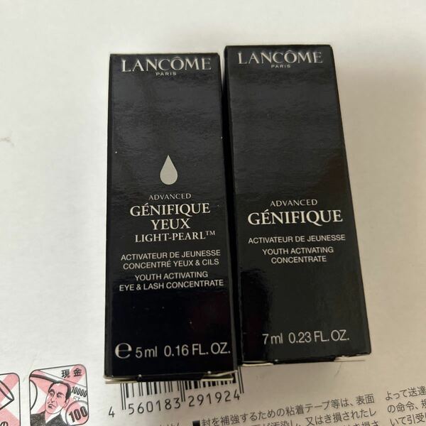 ランコム　ジェニフィック　アドバンストN 美容液 7ml +目元用美容液5ml 新品未使用