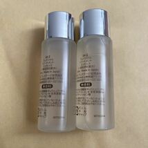 SK-II SK2 フェイシャルトリートメントエッセンス 化粧水 30ml×2本 新品未使用 2022年製_画像2