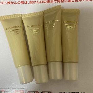 カバーマーク モイスチュアチャージセラム導入美容液10ml×4本 新品未使用