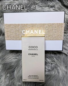 CHANEL/シャネル ■ココ マドモアゼル シャワー ジェル 200ml■ 新品未開封 ミニ巾着・サンプル2点付 ホリデーギフト