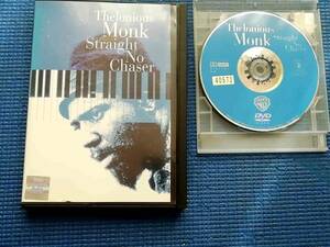 DVD セロニアス・モンク　ストレート・ノー・チェイサー　THELONIOUS MONK STRAIGHT NO CHASER シャーロット・ズウェリン　ジャズ　JAZZ