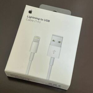 Apple純正　Lightning - USBケーブル　1m