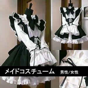 30 メイド服 コスプレ メイド ゴスロリ 可愛い ゴシック セット ワンピース