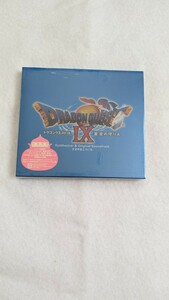 未開封品 CD ドラゴンクエスト9 サウンドトラック