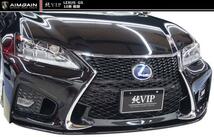 【M's】LEXUS GS 10系 前期 後期 F SPORT ルック フロント バンパー スポイラー AIMGAIN エイムゲイン エアロ レクサス 450h 300h 350 250_画像3