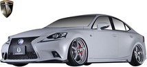 【M’s】LEXUS 30系 IS 前期 F SPORT (2013.5-2016.9) AIMGAIN 純VIP SPORT リヤアンダースポイラー Type-1 FRP+カーボン エイムゲイン_画像6