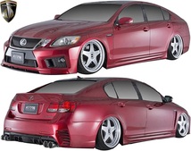 【M’s】LEXUS 19 GS 後期 GS350 GS450 (2007.11-2012.1) AIMGAIN 純VIP GT フロントバンパースポイラー FRP エイムゲイン エアロ 外装_画像4