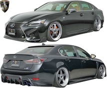 【M's】LEXUS GS F (2015.11-) AIMGAIN SPORT フルエアロ 4点 CFRP カーボン エイムゲイン フルキット エアロセット レクサス 10系 URL10_画像2