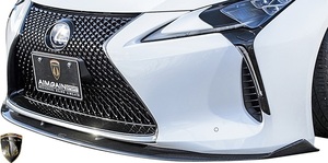 【M’s】LEXUS LC500h LC500 (2017.3-) AIMGAIN SPORT フロントアンダースポイラー カーボン CARBON CFRP エイムゲイン エアロパーツ