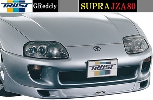 【M's】TOYOTA SUPRA JZA80（93.05-02.08）TRUST GReddy フロントスカート／／トヨタ スープラ 17010021 FRP製 トラスト エアロパーツ