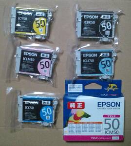 IC6CL50 5個期限不明 純正 ICBK50 ICC50 ICM50 ICY50 ICLC50 ICLM50 EPSON エプソン IC50 風船 G