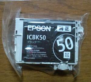 ICBK50 期限不明 純正 EPSON エプソン ブラック 風船 IC50 BK50 E