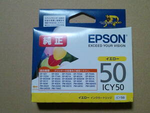 送140～ ICY50 イエロー 2024.11 純正 エプソン EPSON 風船 ふうせん IC50 