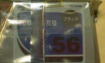 IC4CL56 リサイクル 互換 EPSON エプソン 像 ぞう ゾウ IC56 ICBK56 ICC46 ICM46 ICY46_画像2