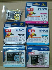 IC6CL50 1個期限不明 純正 ICBK50 ICC50 ICM50 ICY50 ICLC50 ICLM50 EPSON エプソン IC50 風船 D