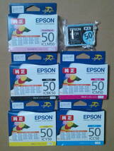 IC6CL50 期限内1個 純正 EPSON エプソン IC50 風船 ふうせん ICBK50 ICC50 ICM50 ICY50 ICLC50 ICLM50_画像1