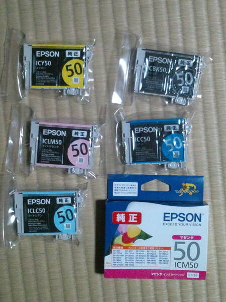 IC6CL50 4個期限不明 純正 ICBK50 ICC50 ICM50 ICY50 ICLC50 ICLM50 EPSON エプソン IC50 風船 H